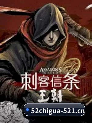 52吃瓜 APP 界面